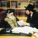 עורך הדין יואב ללום ורבנים (5)